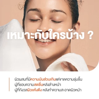 Isntree Green Tea Fresh Cleanser 120ml โฟมล้างหน้าสูตรอ่อนโยน จากชาเขียวเกาะเชจู ช่วยทำความสะอาดสิ่งสกปรก ความมันส่วนเกิ