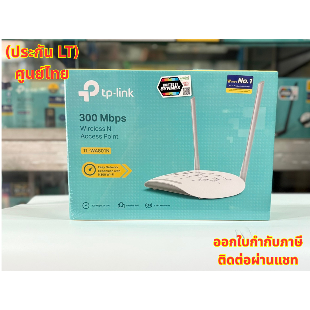 (ประกัน LT) TP-Link TL-WA801N 300Mbps Wireless N Access Point อุปกรณ์ขยายสัญญาณไวไฟ    HITECH CONNEC