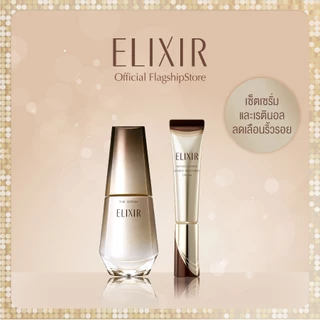 [เซ็ตสุดคุ้ม ของแถมจำนวนจำกัด] Elixir อิลิคเซอร์ เดอะ เซรั่ม 50 มล. และ เรตินอล พาวเวอร์ ริงเกิล สมูทติ้ง ครีม 15 ก.