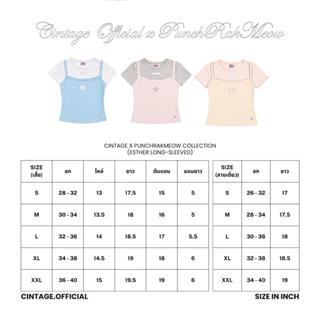Cintage♡ CT2207 เซตครอปแขนสั้นสายเดี่ยวStarlet8801 ⭐️