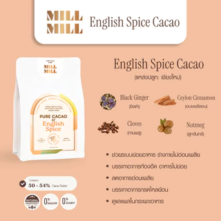 English Spice Mill Mill Pure Cacoa คาเคา ผมสเครื่องเทศ 5 ชนิด คาเคา บริสุทธิ์ 100% cocoa คาเคา แมส โกโก้ แมส cacao mass