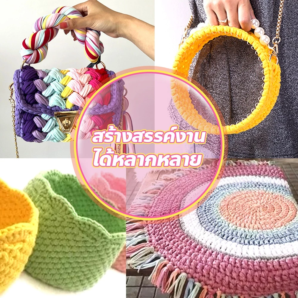 ไหมผ้ายืด T-Shirt Yarn 100 กรัม สำหรับถักกระเป๋า ตุ๊กตา thumbnail 6