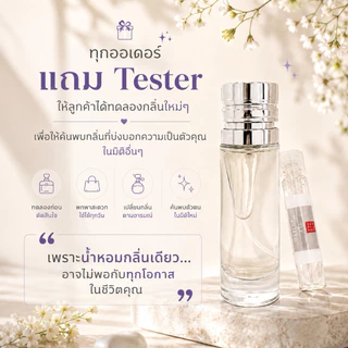 🔥กลิ่นShopแท้🔥น้ำหอมDAIR KOLE #21 LV ติดทน12-24ชม. #น้ำหอมผู้หญิง #น้ำหอม #ติดทนนาน #แดร์โคล #Dairkole #DK