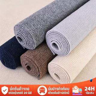 (Roll Shipping) พรมห้องนอนพรมขนสั้นกว้าง 1/2 เมตรยาว Cuttable ✅ ห้องนอนห้องนั่งเล่นตกแต่งบ้านลมเรียบง่ายมาก