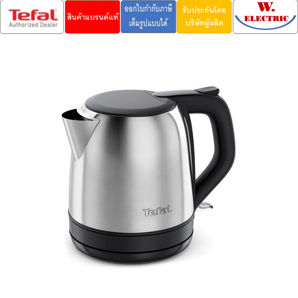 Tefal กาต้มน้ำไฟฟ้า Subito สีStainless Steel รุ่น KO5S2DE0​