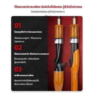 Hamigreen คันเบ็ดตกปลา คันคาร์บอน คันเบ็ดเบส คันสปิน 1.65-1.8 ม ด้ามปืน ด้ามจับโค้ง UL