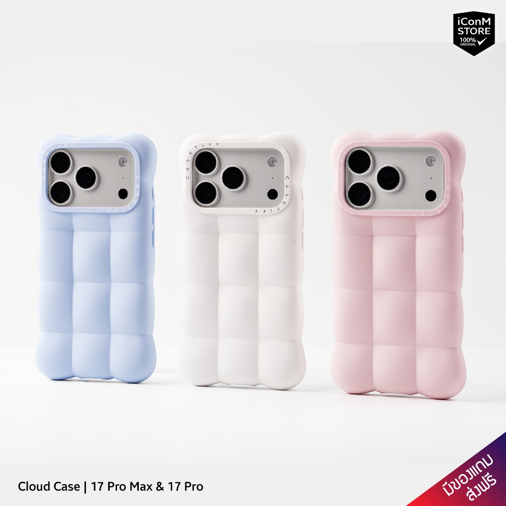 [Pre-Order/พร้อมส่ง] CASETiFY Cloud Case เคสสำหรับ 17 Pro Max & 17 Pro [ผ่อน 0% ส่งฟรี มีของแถม]