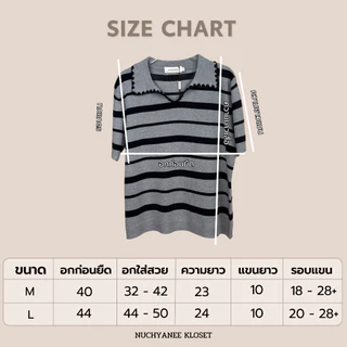 (T938)งานเสื้อไหมพรมคอปกรายริ้วผ้านิ่มมาก