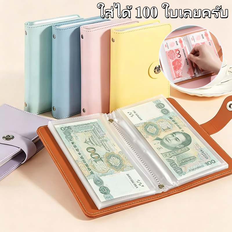 พร้อมส่ง สมุดออมเงินท้าทายออมเงิน 100แผ่น เก็บได้สูงสุด10000บาท สมุดบัญชีบันทึกรายรับรายจ่าย Savings Book
