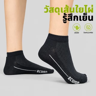 ECOISM ถุงเท้าใยไผ่ ข้อสั้น 3 คู่ ระบายอากาศ ซับเหงื่อ ลดกลิ่น นุ่ม ใส่สบาย ผู้หญิง ผู้ชาย