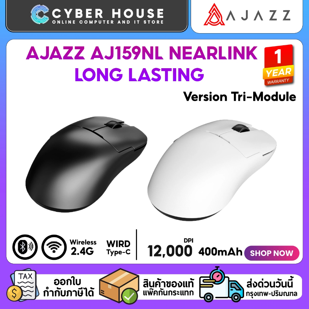🟢เมาส์เกมมิ่ง Ajazz AJ159NL NearLink Long Lasting Version Tri-Module PAW3311 Wireless Mouse รับประกั