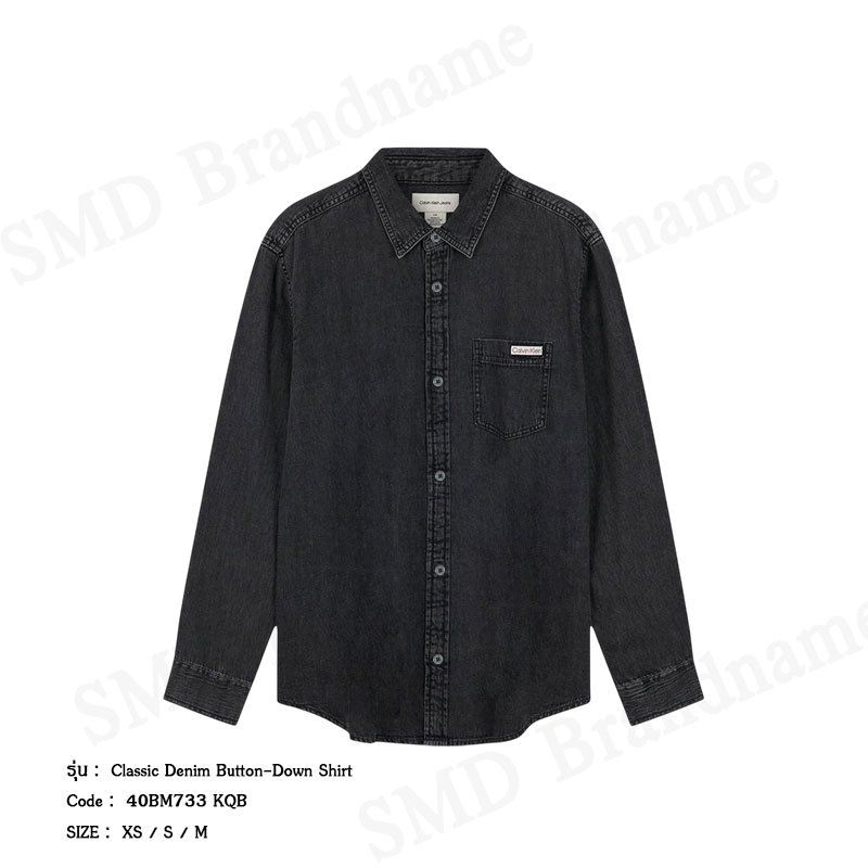 Calvin Klein Jeans เสื้อเชิ้ตยีนส์ผู้ชาย รุ่น Classic Denim Button-Down Shirt Code: 40BM733 KQB