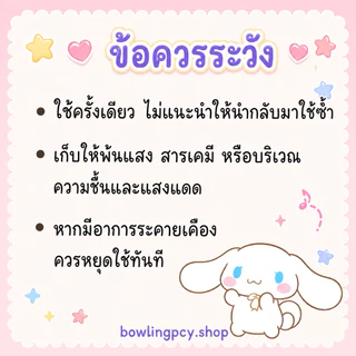 🍒🌈หน้ากากอนามัย 3 ชั้น สีพาสเทลลาย Sanrio🥳💗 สำหรับผู้ใหญ่ | 10 ชิ้น/แพ็ก แยกซองทุกชิ้น ใส่สบาย ลายการ์ตูนน่ารัก