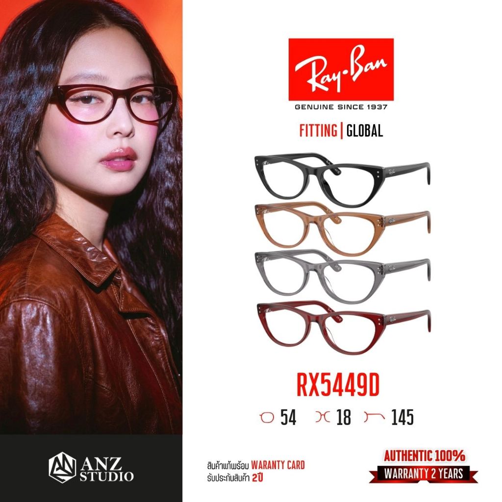 ANZ STUDIO | Ray-Ban RX5449D กรอบแว่นตา RayBan ของแท้ ทรง Cat Eye กรอบอะซิเตท รับประกัน 2 ปี