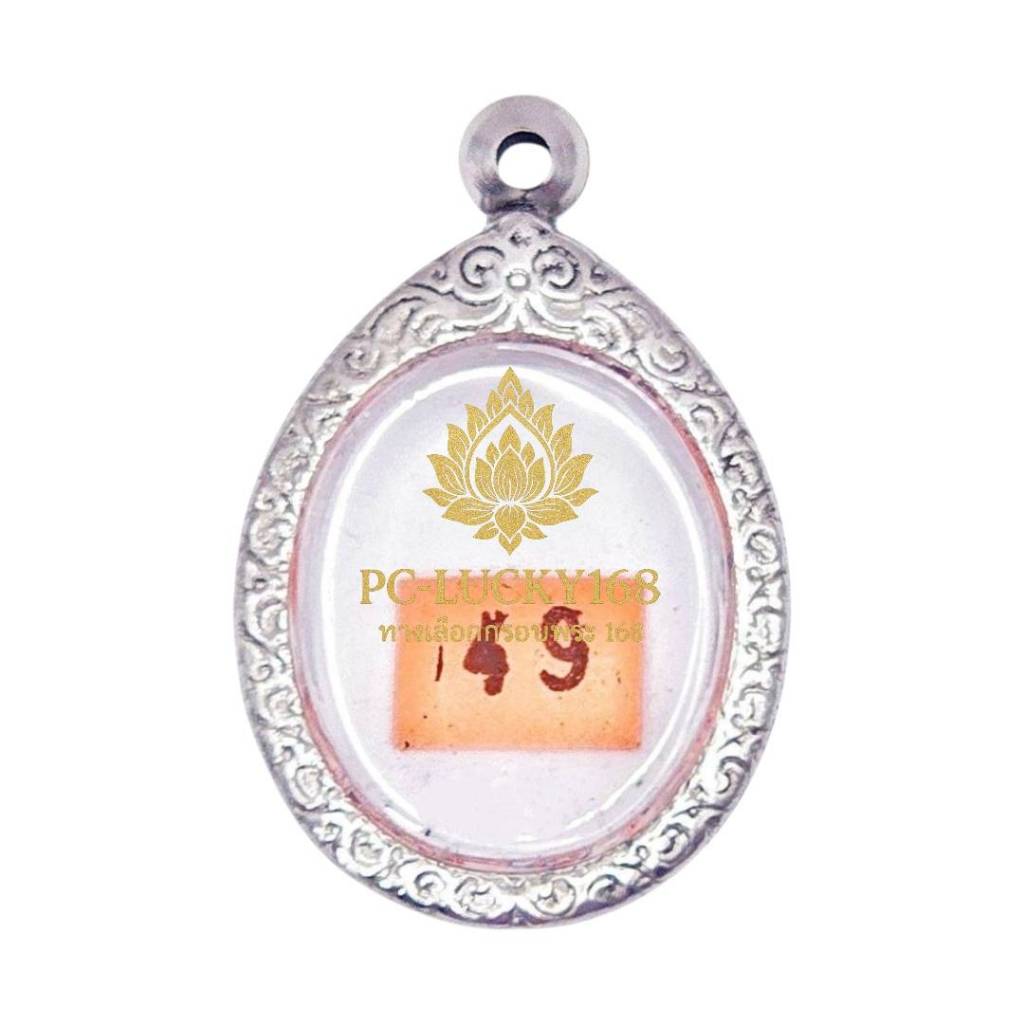 M#49 ตลับพระกรอบพระสเตนเลสลายไทยพิมพ์เหรียญไข่ซ่อนหู/วงรี หรือทรงใกล้เคียง <<ขนาดใส่สวย2.4x3.3 ซม.>>