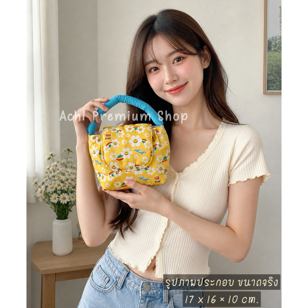 Puffy Bag Lay’s Stax กระเป๋านุ่มนิ่มเลย์ X WG ลิขสิทธิ์แท้ น่ารักมาก ขนาด 17x16x10 cm.