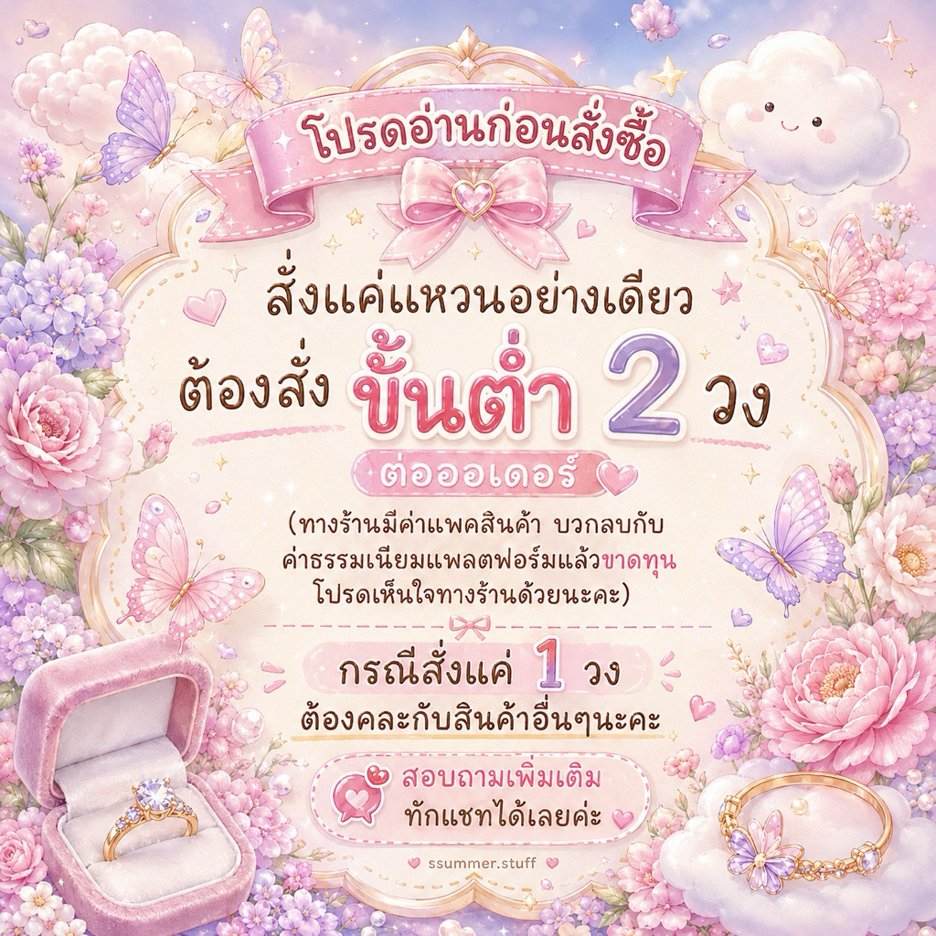 Summer field beaded ring‍: แหวนลูกปัดดอกไม้ รูปที่ 5