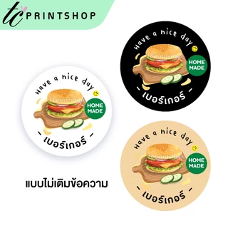 สติกเกอร์ แซนวิชเกาหลี แซนวิชโบราณ แซนวิช ฮอตดอก เบอร์เกอร์ ฮาลาล ไดคัทพร้อมใช้