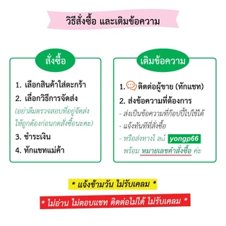 สติกเกอร์ แซนวิชเกาหลี แซนวิชโบราณ แซนวิช ฮอตดอก เบอร์เกอร์ ฮาลาล ไดคัทพร้อมใช้