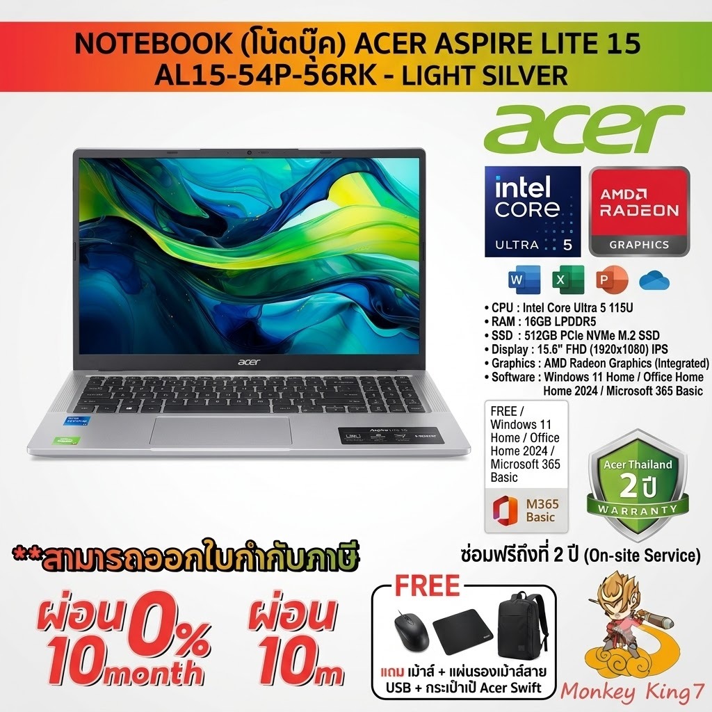 Notebook Acer Aspire Lite 15 AL15-54P-56RK / Intel Core Ultra 5-115U/16GB/512GB/UMA/15.6"/Win11/Office/2Y By MonkeyKIng7