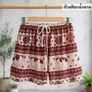 กางเกงช้างขาสั้น ผ้านุ่นลื่นใส่สบายตัดเย็บโดยฝีมือคนไทย