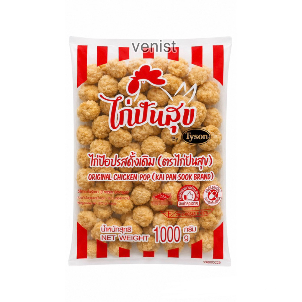 Kai Pan Sook ไก่ปันสุข ไก่ป๊อบรสดั้งเดิม 1kg ไก่ทอดกรอบ ของทอด กับแกล้ม อาหารแช่แข็ง ของกินเล่น ของว่าง หม้อทอดไร้น้ำมัน
