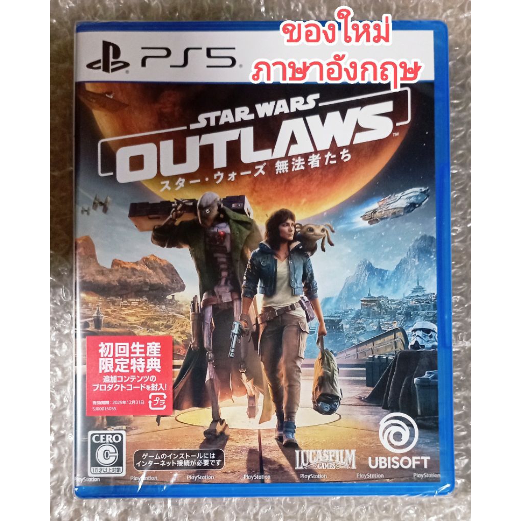 STAR WARS OUTLAWS ภาษาอังกฤษ  ญี่ปุ่น PS5 ENGLISH JAPAN PLAYSTATION 5 สตาร์วอร์ส STARWARS OUTLAW WAR  STARWAR OUT LAW EN