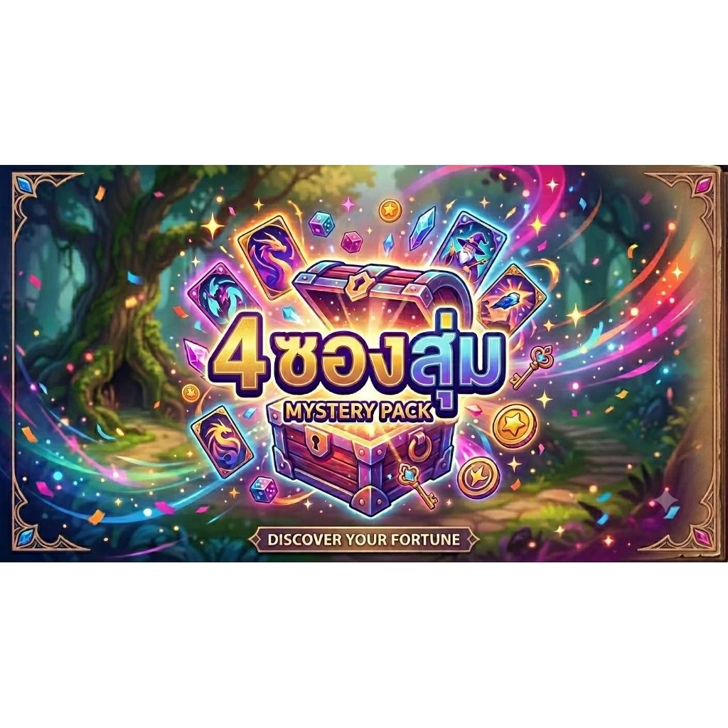 [คุ้มจัดเต็ม] ซองสุ่มการ์ดโปเกมอน MegaTrend65 การันตี RR+ ลุ้นเปิดเจอ UR สีทอง Limited Edition เหมาะสำหรับสายลุ้น thumbnail 10
