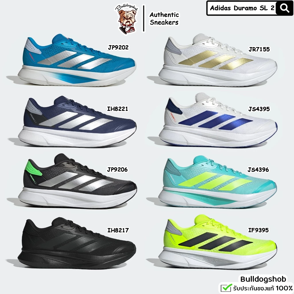 Adidas รองเท้า Duramo SL 2 JP9202 IH8221 JP9206 IH8217 JR7155 JS4395 JS4396 IF9395 - แท้/ป้ายไทย
