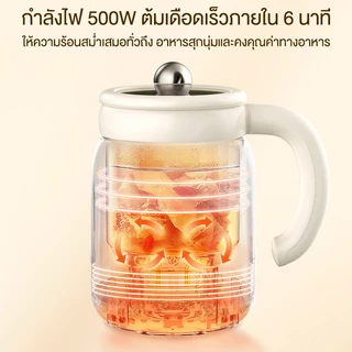CAMEL ถ้วยตุ๋นไฟฟ้าพกพา 1 ลิตร เคลือบเซรามิก ไม่ติดหม้อ ทำความสะอาดง่าย ตั้งเวลา 24 ชม.