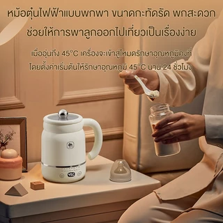 CAMEL ถ้วยตุ๋นไฟฟ้าพกพา 1 ลิตร เคลือบเซรามิก ไม่ติดหม้อ ทำความสะอาดง่าย ตั้งเวลา 24 ชม.