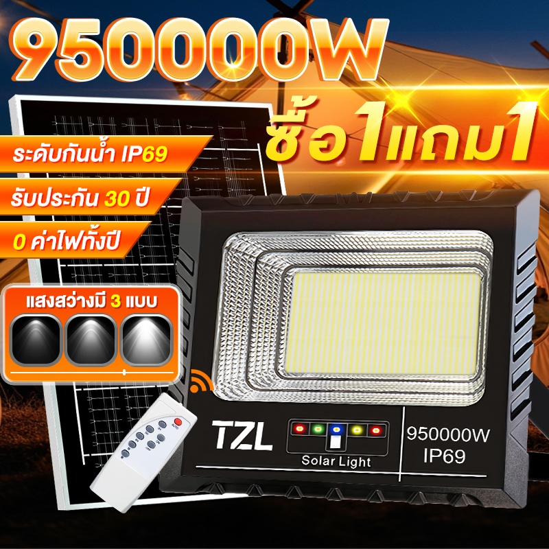 TZL【รับประกัน 30ปี】ไฟโซล่าเซลล์ โซล่าเซลล์ solar lights ค่าไฟฟรี ชาร์จไฟตอนกลางวัน สว่างเมื่อฟ้ามืด กันน้ำและกันฟ้าผ่า