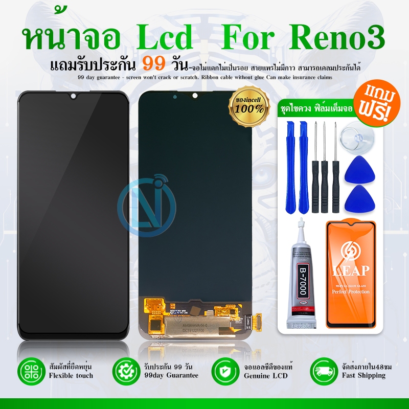 LCD Display หน้าจอ จอ Reno3 A91 F15 K7 หน้าจอ Reno 3 A91 F15 K7 หน้าจอ LCD พร้อมทัชสกรีน