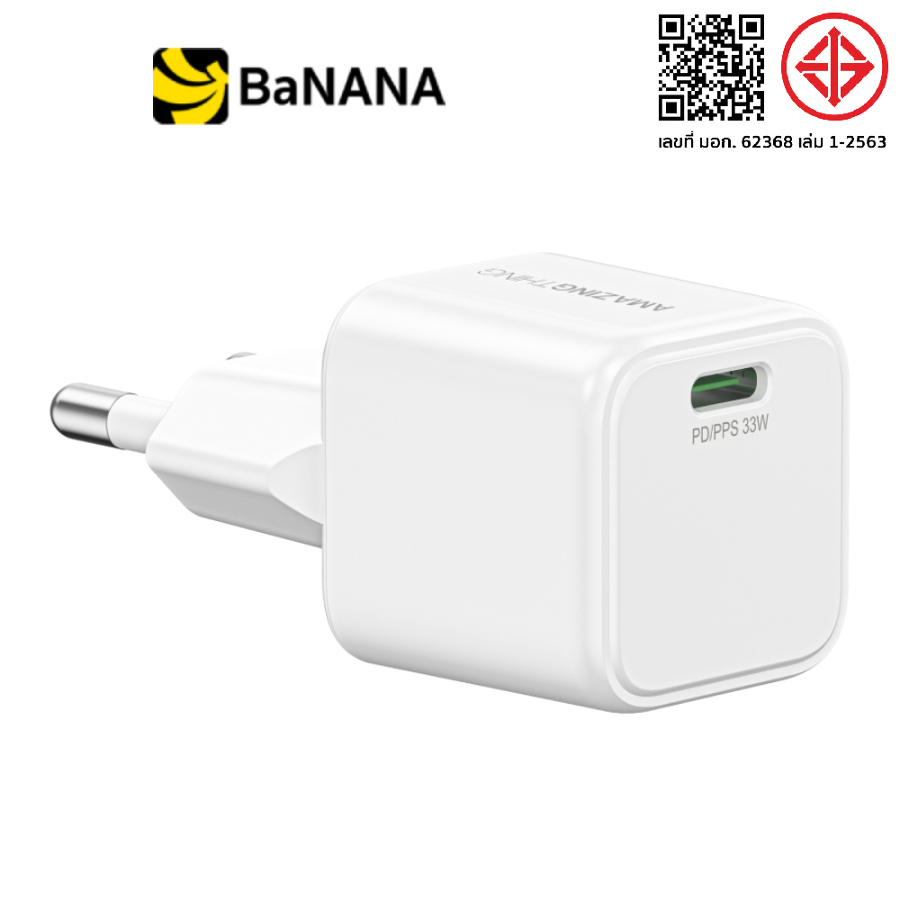 อะแดปเตอร์ AMAZINGthing Wall Charger 1 USB-C Explorer Pro GaN 33W White by Banana IT