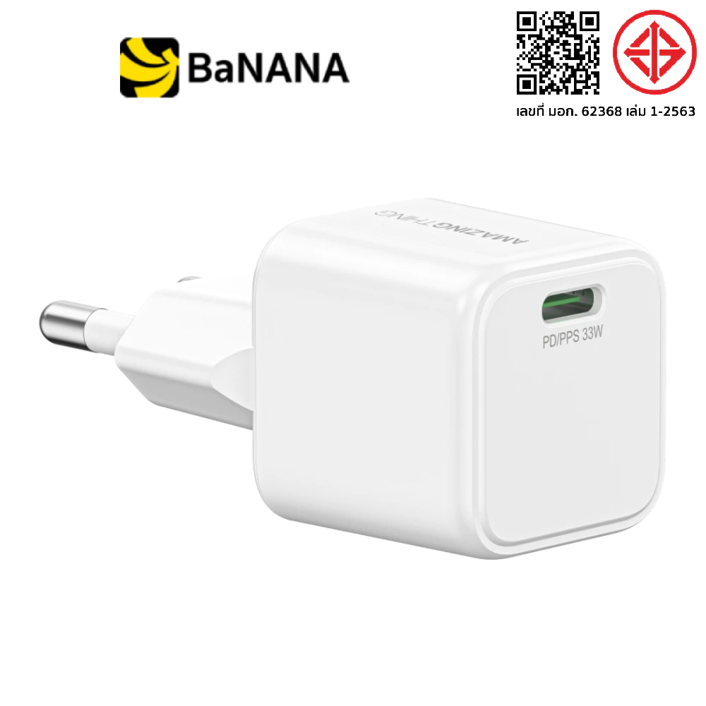 อะแดปเตอร์ AMAZINGthing Wall Charger 1 USB-C Explorer Pro GaN 33W White by Banana IT