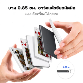 พาวเวอร์แบงค์ไร้สาย 10000mah พาวเวอร์แบงค์บางพิเศษ ซาร์จเร็ว PD20W Magnetic Powerbank ใช้ได้กับ 11-16 ทั้งหมด