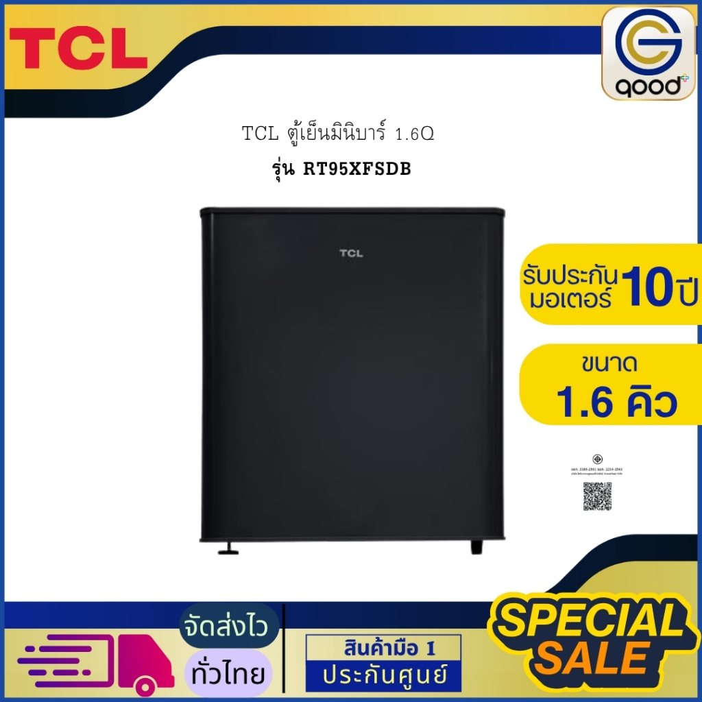 TCL ตู้เย็นมินิบาร์ 1.6Q สีดำ รุ่น RT95XFSDB