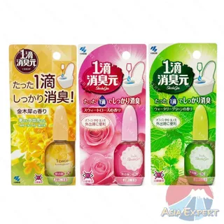 Kobayashi Shoshugen 20mL มี3กลิ่น น้ำยาดับกลิ่นห้องน้ำ น้ำหอมหยดส้วม sawaday