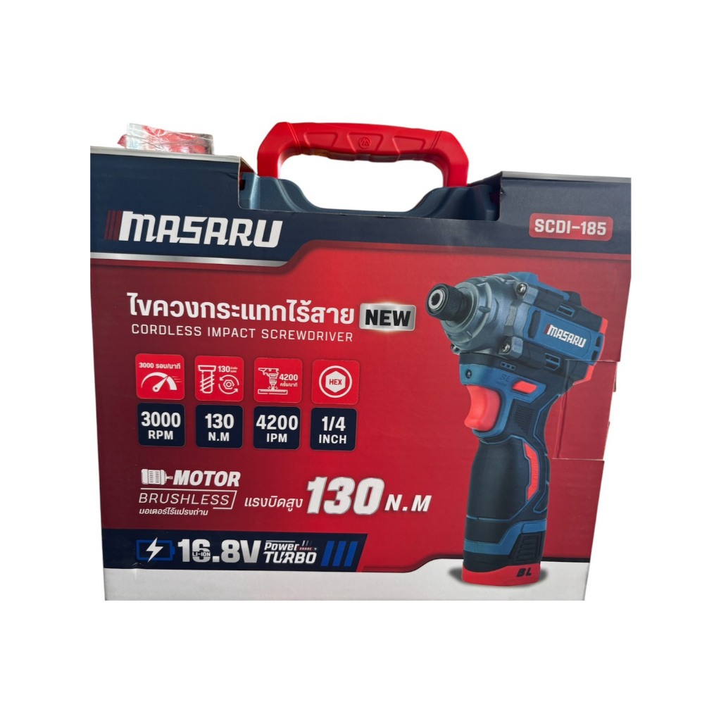 ไขควงกระแทกไร้สาย MASARU รุ่น SCDI-185