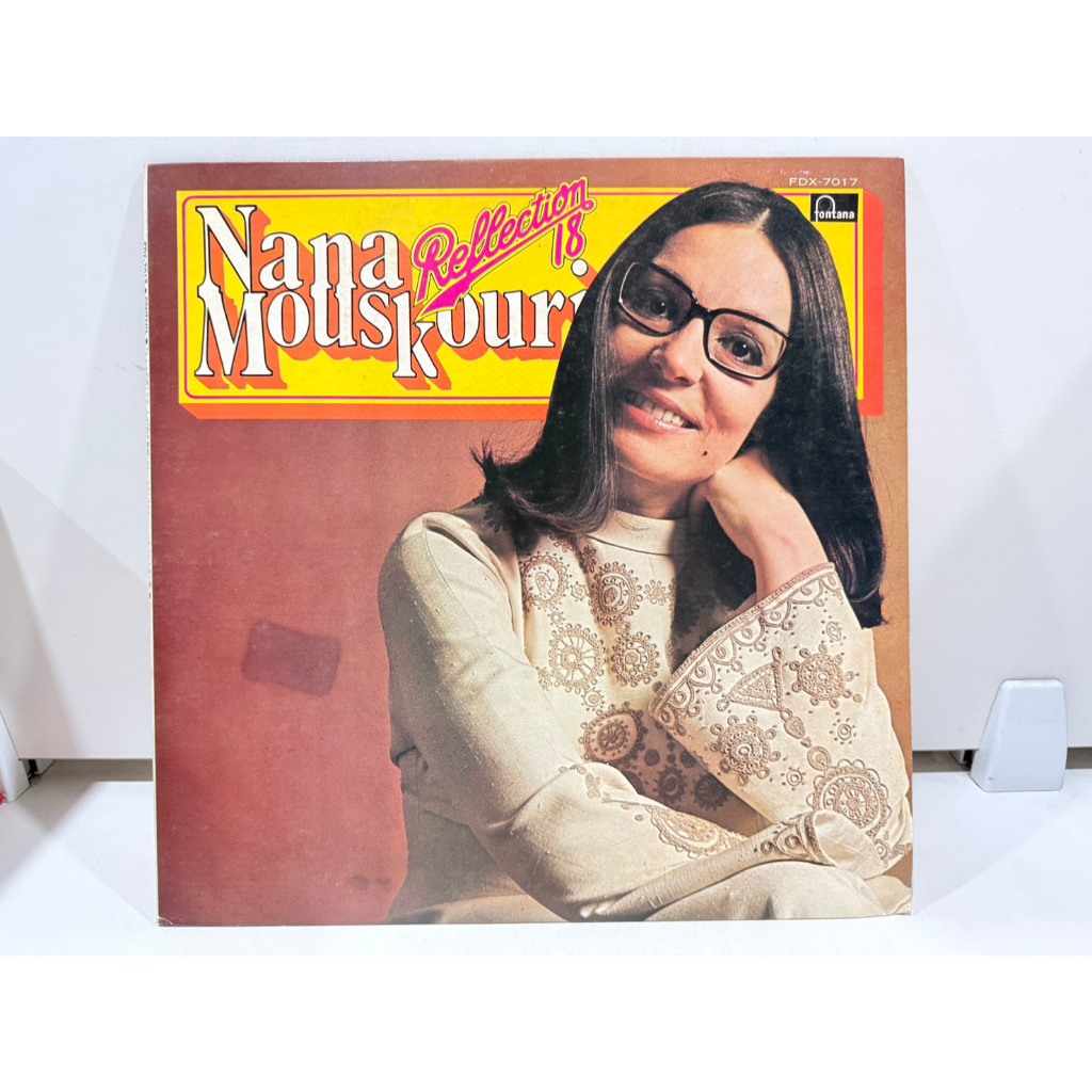 1LP Vinyl Records แผ่นเสียงไวนิล Nana Mouskouri - Reflection 18 - Vinyl LP - 1975 - JP   (H4C80)