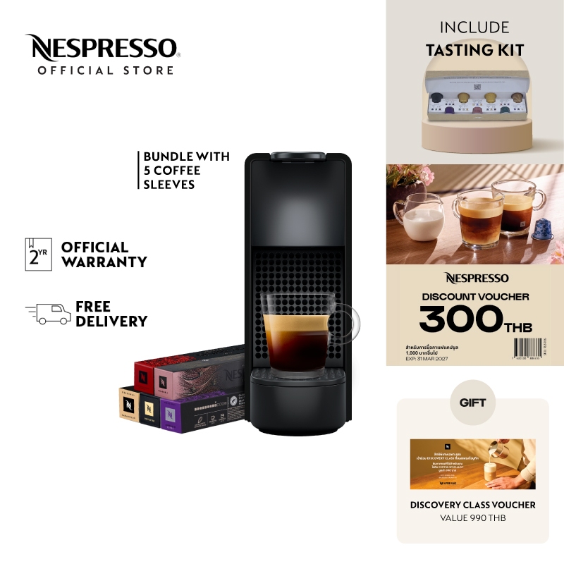 Nespresso เครื่องชงกาแฟ รุ่น Essenza Mini Bundle