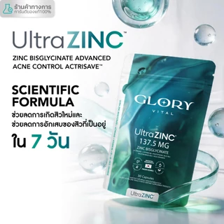 [ตะกร้าซื้อคู่] Glory Advanced Fresh Peptide + PDRN 50K Serum + สินค้า Glory