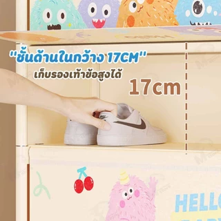 [ ประตูโปร่งใส ] ตู้เก็บรองเท้า ตู้รองเท้า ชั้นวางรองเท้า กล่องรองเท้ากันฝุ่นรอบด้าน กล่องเก็บของ ลายการ์ตูน กันฝุ่น FM
