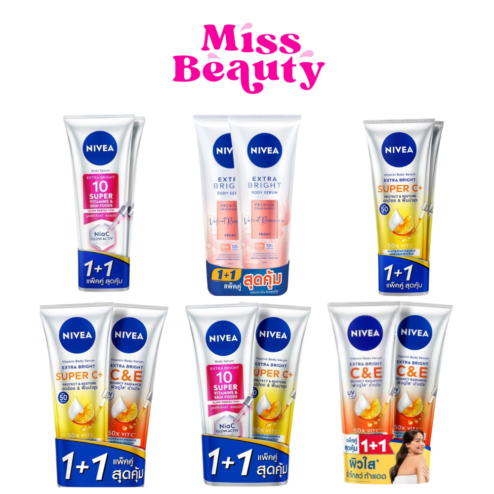 (แพ็คคู่) NIVEA นีเวีย วิตามิน โลชั่น C&E