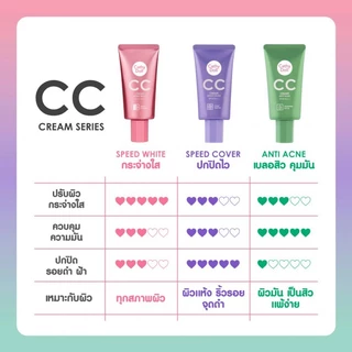 Cathy Doll CC Cream SPF50 PA+++ #ซีซีครีม (แบบซอง)