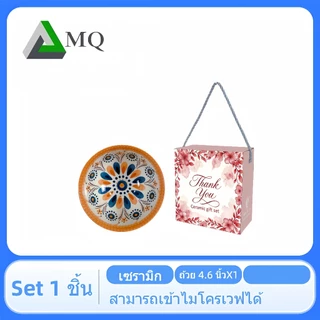 เซ็ตถ้วยเซรามิก 20ชุด-50ชุด ส่งฟรี เลือกลายได้ ชุดถ้วย1ใบ