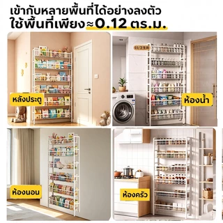 ผลิตจากเหล็ก 👍188cm ชั้นวางหนังสือ 6 ชั้น แข็งแรง ทนทาน ประหยัดพื้นที่ ชั้นวางอเนกประสงค์