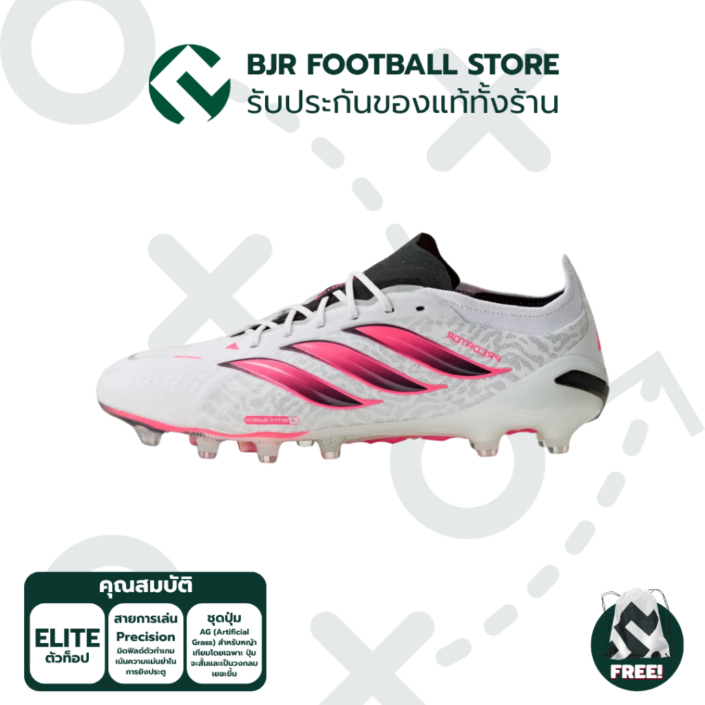 รองเท้าฟุตบอล ADIDAS PREDATOR ELITE AG