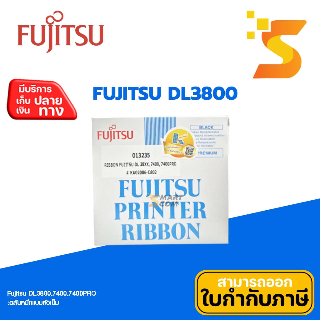 FUJITSU DL3800 / DL7400 / DL7400 PRO Original Ribbon ตลับผ้าหมึกพิมพ์ ของแท้ (KA02086-C802)