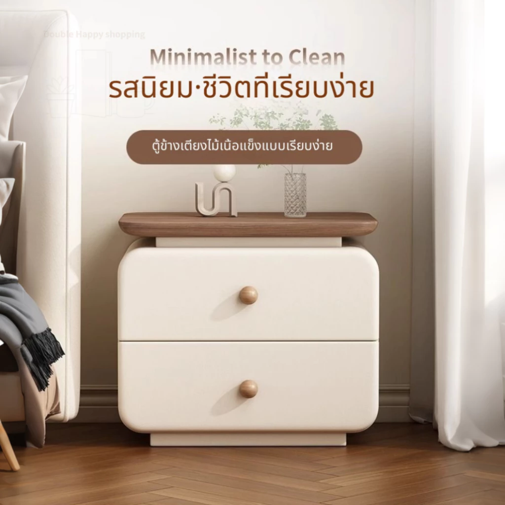 ตู้ข้างเตียงสีครีมพรีเมียม สไตล์โมเดิร์นเรียบง่าย ทำจากไม้คุณภาพสูง ตู้วางโคมไฟ ตู้เก็บของข้างเตียง ห้องนอน【ส่งจากกรุงเท